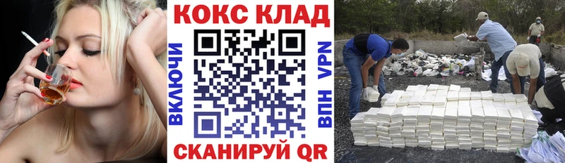 Купить наркотик Красково СОЛЬ  Каннабис  БУТИРАТ  ГАШИШ  Мефедрон 