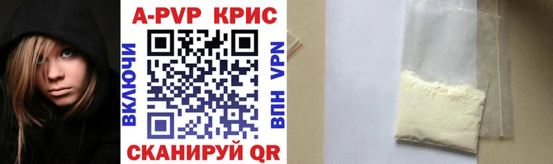 Альфа ПВП СК  OMG как войти  Красково  где можно купить наркотик 