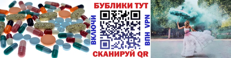 где купить   Красково  Ecstasy TESLA 