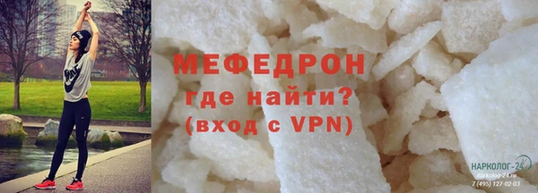 кристаллы Гусь-Хрустальный