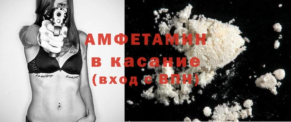 герыч Гусиноозёрск