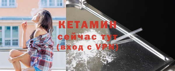 кристаллы Гусь-Хрустальный