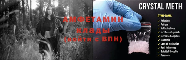 герыч Гусиноозёрск