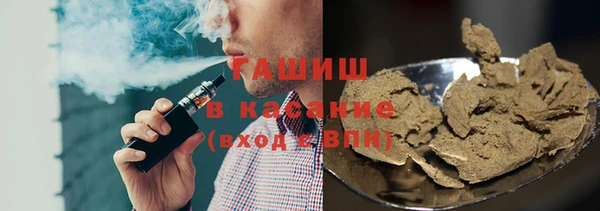 герыч Горняк
