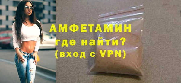 кристаллы Гусь-Хрустальный