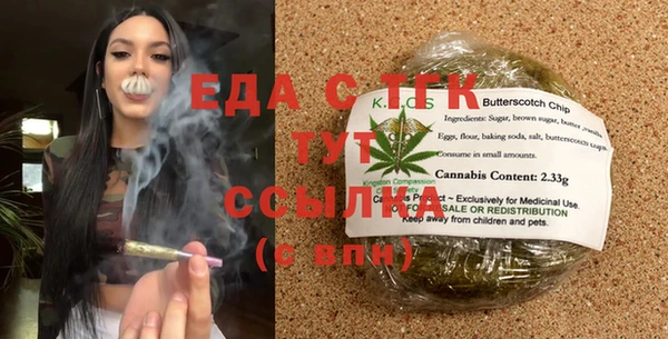 прущая мука Гусев