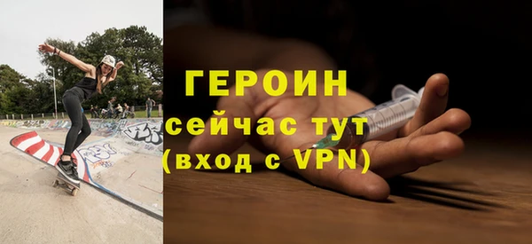герыч Гусиноозёрск