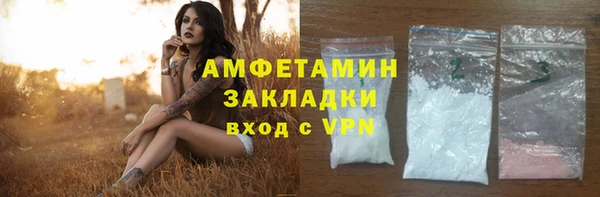 герыч Гусиноозёрск