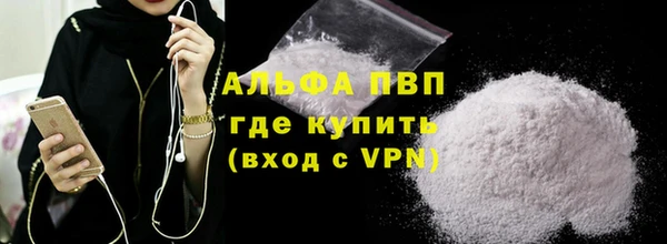 MDMA Premium VHQ Горно-Алтайск