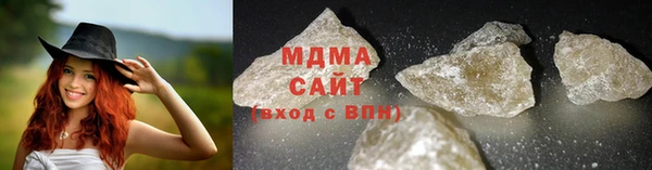 прущая мука Гусев