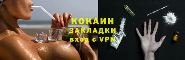 герыч Гусиноозёрск