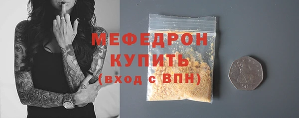 герыч Гусиноозёрск