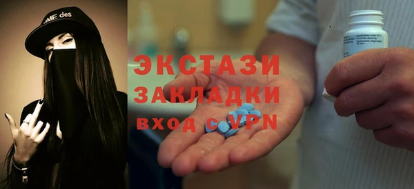 герыч Гусиноозёрск