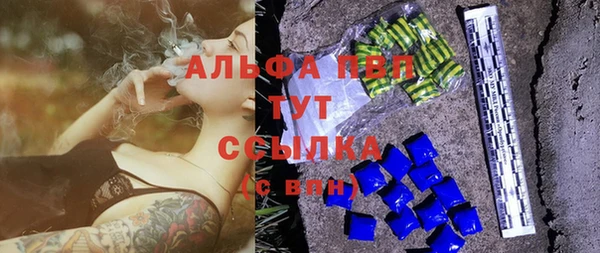 герыч Гусиноозёрск