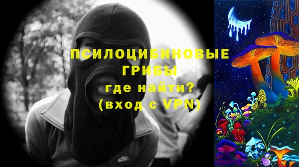 герыч Гусиноозёрск