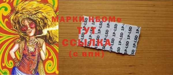 прущие крисы Тавда