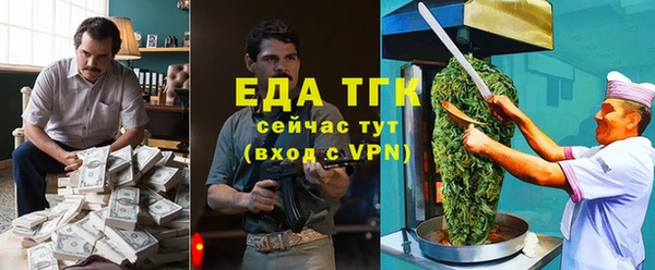 герыч Гусиноозёрск
