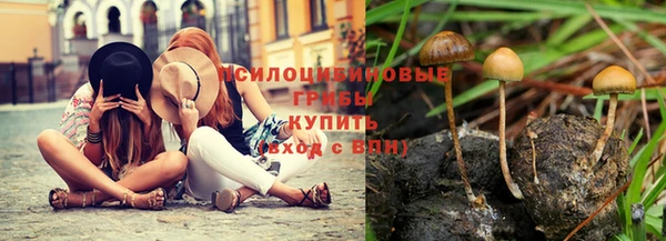 герыч Гусиноозёрск