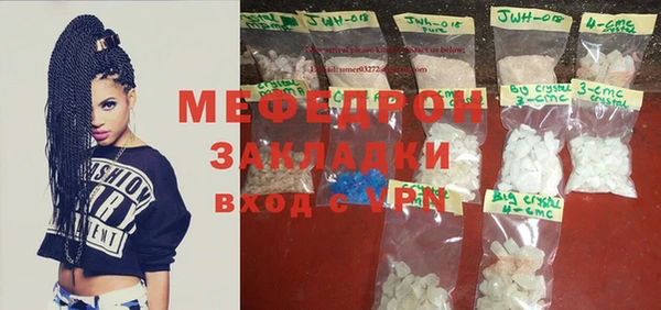 кристаллы Гусь-Хрустальный