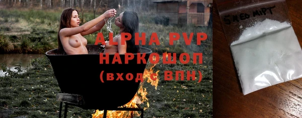 герыч Гусиноозёрск