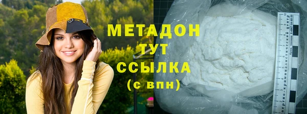 герыч Гусиноозёрск