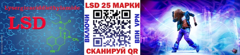 Лсд 25 экстази кислота  даркнет сайт  гидра ссылка  Красково 