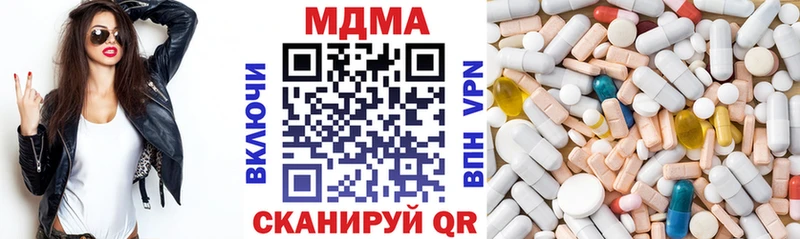 МДМА VHQ  kraken онион  Красково 
