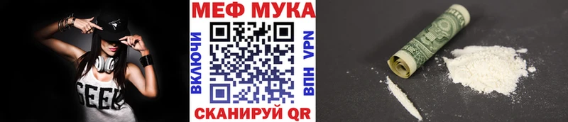 как найти   Красково  мега ТОР  МЕФ 4 MMC 
