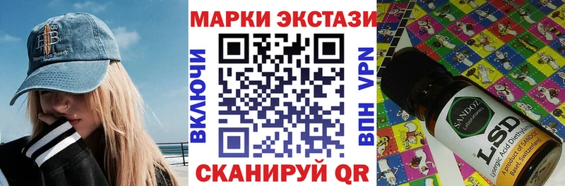Марки NBOMe 1500мкг  блэк спрут ТОР  Красково 