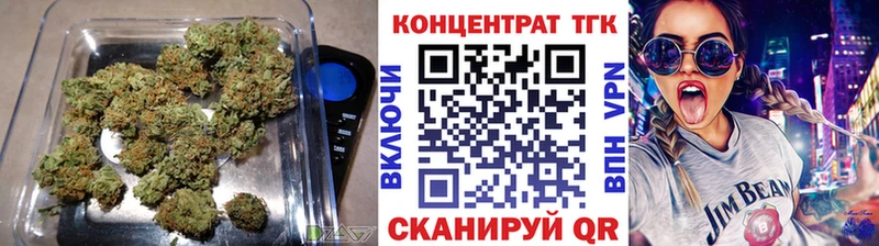 продажа наркотиков ОМГ ОМГ как войти ТГК жижа Красково