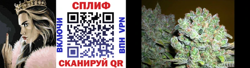 Конопля White Widow Красково